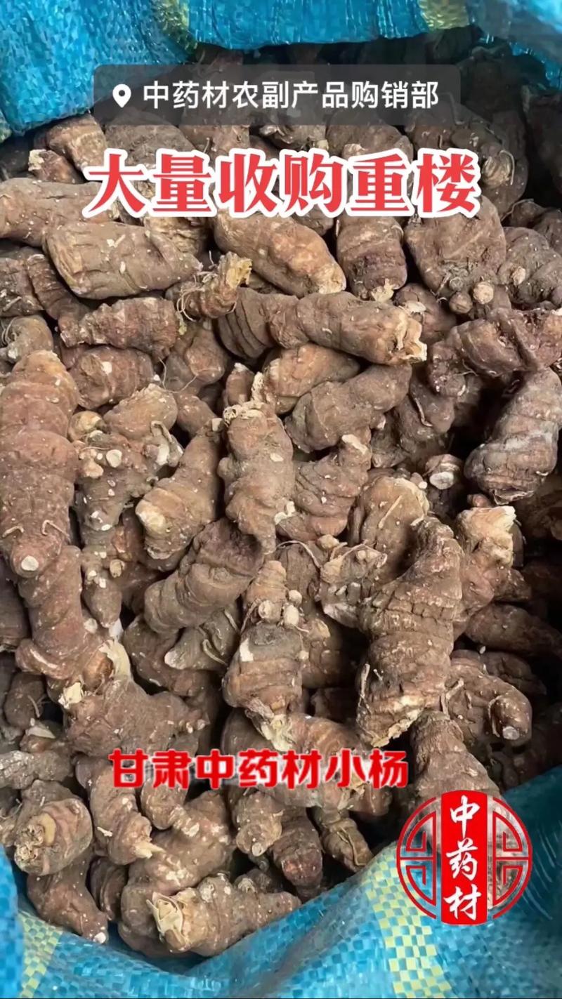 中藥材及農副產品收購熱潮 干濕不限，量大從優